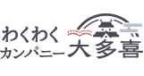 わくわくカンパニー大多喜